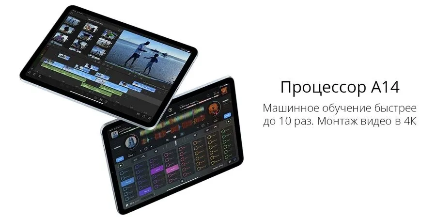 iPad Air