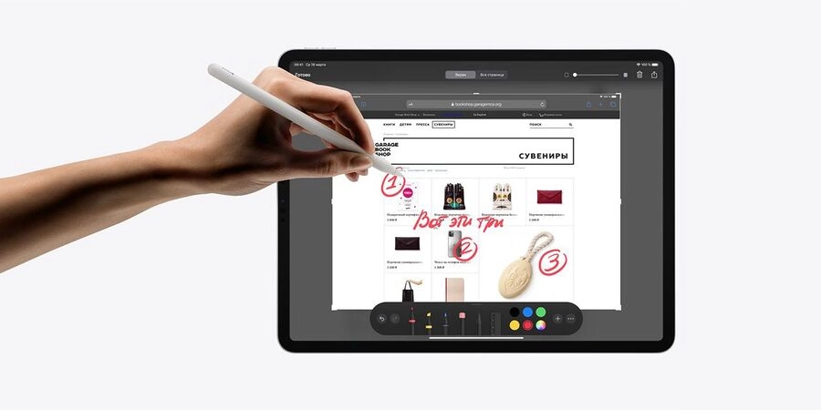 iPad Pro 11