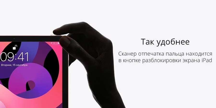 iPad Air