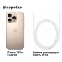 смартфон apple iphone 16 pro 512 гб, desert titanium (nano-sim + nano-sim) смартфон apple iphone 16 pro 512 гб, desert titanium (nano-sim + nano-sim)