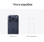 смартфон apple iphone 17 pro, 256 гб, "темно-синий" | deep blue (dual sim)