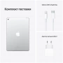 	 планшет apple ipad 2021 10.2 64гб wi-fi  silver