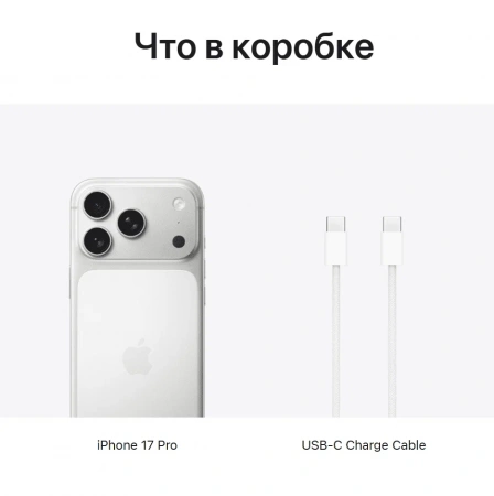 смартфон apple iphone 17 pro max 512 гб, "cеребристый" | silver (nano-sim + esim)