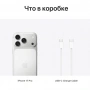 смартфон apple iphone 17 pro max 512 гб, "cеребристый" | silver (nano-sim + esim)