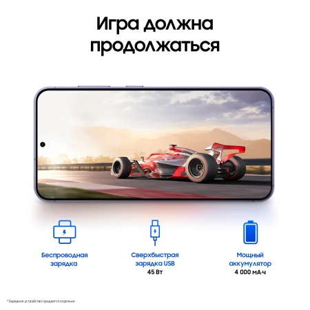 смартфон samsung galaxy s24 8/128 гб, cobalt violet (s921b) смартфон samsung galaxy s24 8/128 гб, cobalt violet (s921b)