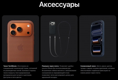 смартфон apple iphone 17 pro max 512 гб, "cеребристый" | silver (nano-sim + esim)