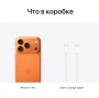 смартфон apple iphone 17 pro max 256 гб, "космический оранжевый" | cosmic orange (nano-sim + esim)
