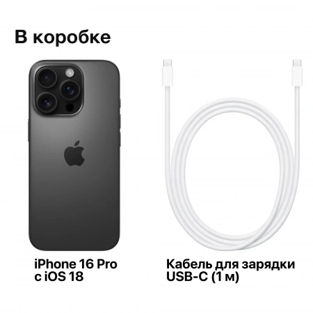 смартфон apple iphone 16 pro max 512 гб, black titanium (nano-sim + esim) смартфон apple iphone 16 pro max 512 гб, black titanium (nano-sim + esim)