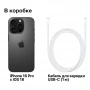 смартфон apple iphone 16 pro max 512 гб, black titanium (nano-sim + esim) смартфон apple iphone 16 pro max 512 гб, black titanium (nano-sim + esim)