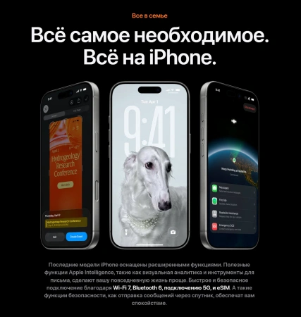 смартфон apple iphone 17 pro max 512 гб, "cеребристый" | silver (nano-sim + esim)