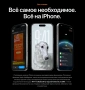 смартфон apple iphone 17 pro max 512 гб, "cеребристый" | silver (nano-sim + esim)