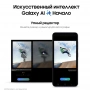 смартфон samsung galaxy s24 8/128 гб, cobalt violet (s921b) смартфон samsung galaxy s24 8/128 гб, cobalt violet (s921b)