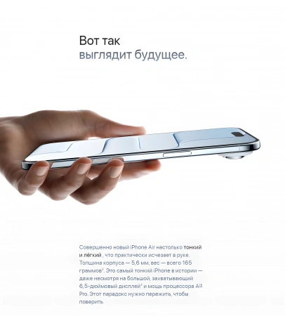смартфон apple iphone air 1 тб, космический черный | space black, (dual esim)