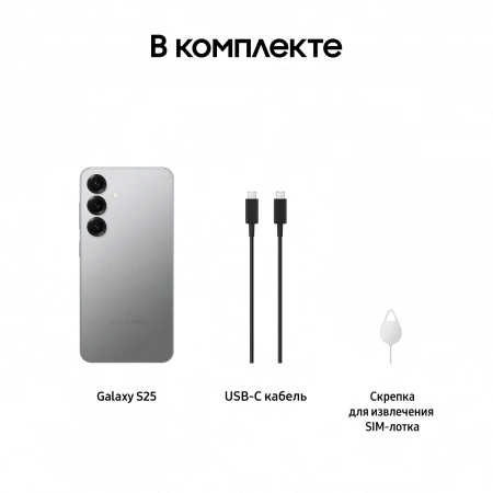 смартфон samsung galaxy s25 12/256 гб silver shadow (s931b) смартфон samsung galaxy s25 12/256 гб silver shadow (s931b)
